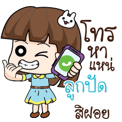 LOOKPAD Office Chit Chat_E