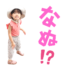 Ena Papa_20240908115352