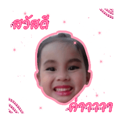 packky_20240909073027