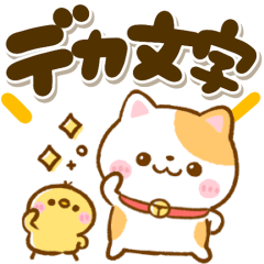 nyanko long sticker