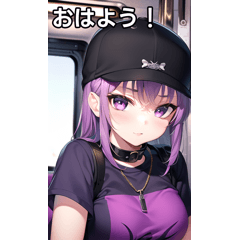 Girls with purple caps like trains