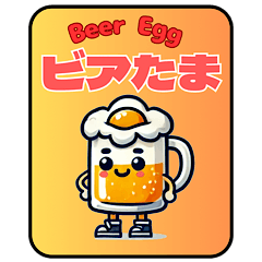 Everyday Useful "Beer Tama" Small Stuff