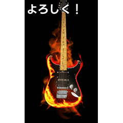 burning guitar