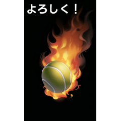 burning tennis ball