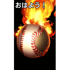 burning baseball ball