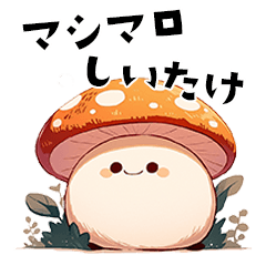 Marshmallow Shiitake Mushroom