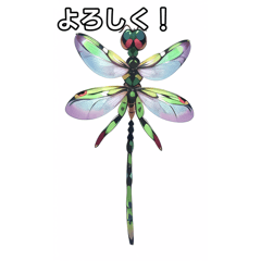 [Insect stamp] Dragonfly