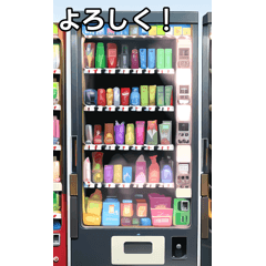 talking vending machine