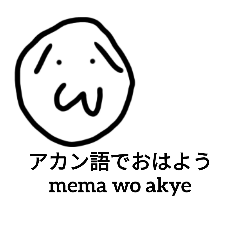 使い道がまったくわからないスタンプ