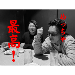 ①文字スタンプ