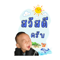 Babyakiraa – สติกเกอร์ LINE | LINE STORE