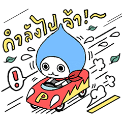 Pichonkun: Cute Manga Version 2