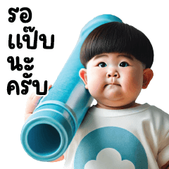 Ar Tee Noi 5 Baht 10 Baht Parody