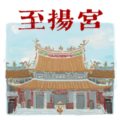 The Gods of Zhiyang Temple