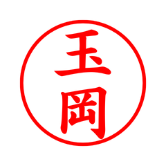 04720_Tamoka's Simple Seal