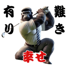 Gorilla x Golf Realistic 3D gorilla!