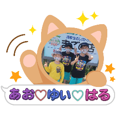 aosanstamp_20240909202744