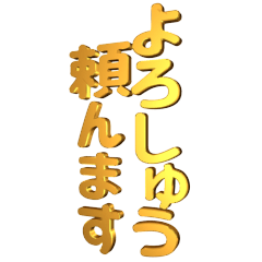 Gold dust and Kansai dialect