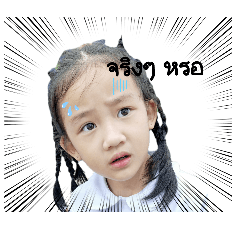 Aongtong Baby_20240909143936