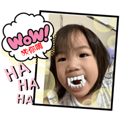 Wu孩子們3