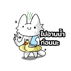 Thanchanok_20240909162554