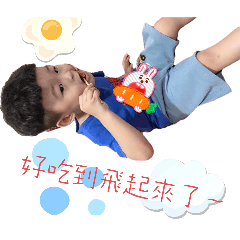 小娃娃們乖乖吃飯