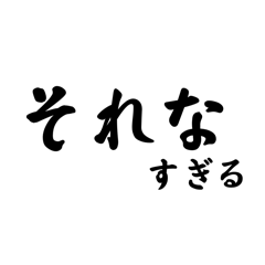 シンプルな日本語シリーズ若者