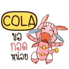 COLA Dragie a cyborg who cute e