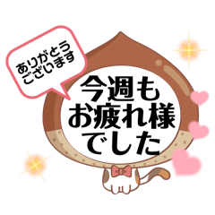 グループ管理者用 パート２