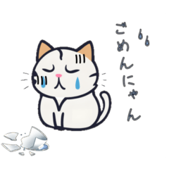 cheerful  Cats' stamps