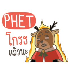 PHET Sugar Little Reindeer e