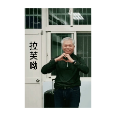 學務處（茂杯杯）日常