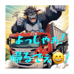 GorillaTruck Driver inHeat Cold and Rain