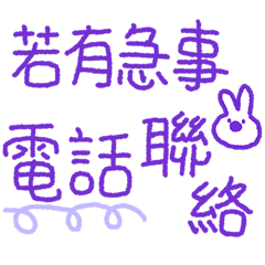 超好用的日常 _B11