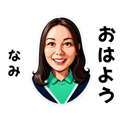 nami-san's sticker by Tsukusuta Rqng