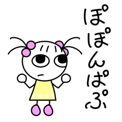 Easy to understand Marumoyo-chan