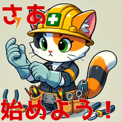 Calico Electrician Cat 2