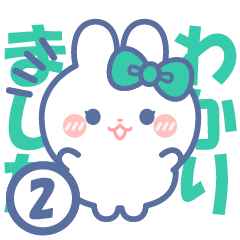 Green ribbon rabbit sticker2