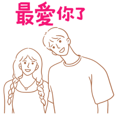 Couple's daily life 456