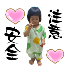 Wu孩子們 123