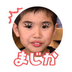 Uchinoko stamp_2024090833011