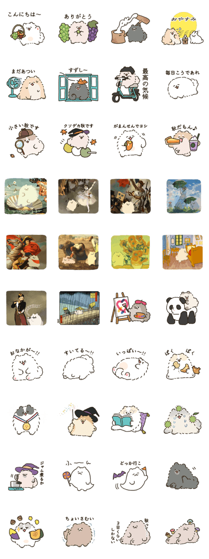 １点限り♡新作　秋スタンプ&ダイ　スタンピンアップ 未使用 秋に向けて♡AUTUMN LEAVES スタンプセット スタンピンアップ