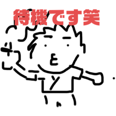 変なデリバリー