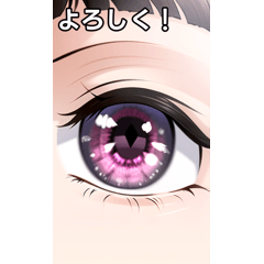 Talking eyes sticker