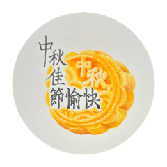 Chihwei-Mid-Autumn Festival Special