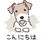 Wire Fox Terrier on dialog box-Japanese