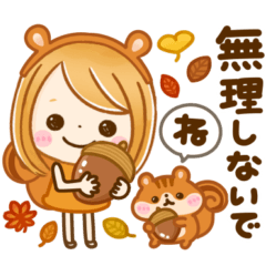 GIRL autumn