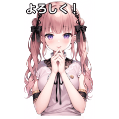 talking praying girl sticker