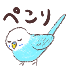 Parakeet reaction sticker