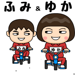 fumi and yuka training suit